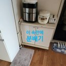 송파구 삼환가락아파트 구옥 건식난방 설치공사 후기 이미지