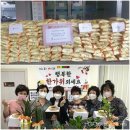 방촌동 행정복지센터 이미지