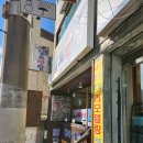 다사랑남도맛집 이미지