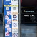 조물주뷰티 이미지