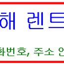 ㈜렌트카킹 이미지