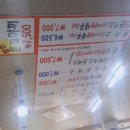 온정돈까스 이미지