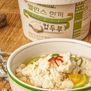 냠냠밸런스 이미지