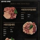 서반식당선학점