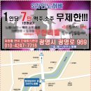라인노래주점 - 목포시 비파로 25-1 | 라인노래주점