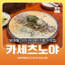 은진카서비스 네이버블로그