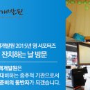 커플데이안양시니어클럽