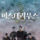 남한산성아트홀 대극장 이미지