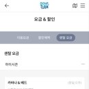 오션플레이 이미지