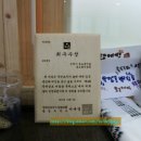 용오름체험휴양마을 이미지