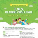 밀양시립영어도서관 이미지