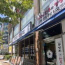 착한한우 | 광주 상무지구 가성비 맛집 두방리 한우국밥