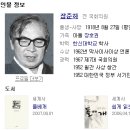 광복군 출신은 왜 한명도 육군참모총장이 되지 못했을까??? 광복군출신 800명,일본육사출신(일본군장교)85명, 만주군(일본군장교)120명, 이미지