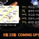 피에스타PC방목포산정점 네이버블로그
