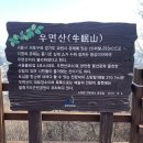 우면산7-2-4 이미지