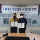 서울특별시 고양정신병원 케이에스피뉴스