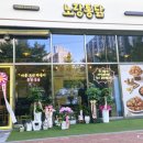 노랑통닭 속초조양점 네이버블로그