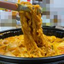두마리찜닭두찜대전 이미지