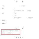 변호사전종호법률사무소