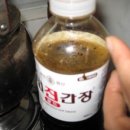 밑 반찬 맛있는 가죽 나물 장아찌 담는법 이미지