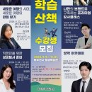 퇴근길 이미지