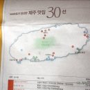 중문리조트 이미지