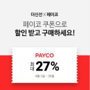 알뜰정육점 이미지