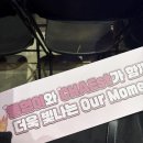 올해 가장 잘한일! First Love : Our Moments 다녀온일❤️ 이미지