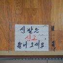 금곡숯불갈비