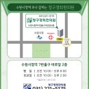 밝은덕한의원 이미지