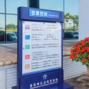 충청북도교육문화원 문화예술자료실 이미지