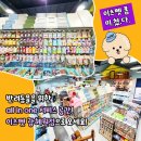 이츠펫(광혜원점) 이미지