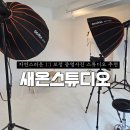 온누리한솔약국 | 잠실증명사진 새온스튜디오 I 자연스럽고 꼼꼼한 1:1정밀 보정 후기 📸