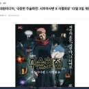 (주)대원디지털엔터테인먼트 | 대원미디어-닌텐도 관련주