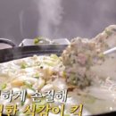 구월놀부만두 이미지