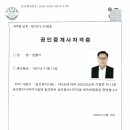 the조은부동산중개 이미지