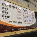 정가네안동찜닭 이미지