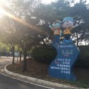 김포국제조각공원 이미지