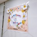 연천중고등학교(북)3 | 아기 첫 문화센터 수업 추천 쏭쏭쏭 베이비 마사지 1년 수강 솔직후기