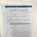 현촌제일공인중개사사무소 이미지