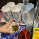 광운대역 3번출구 앞 버스정류장 | [김포] 김포 사우역 맛집 택이네조개전골 김포사우점 | 조개전골에 칼국수까지 야무지게 완성