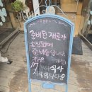 구암동547 | 대전 구암동 맛집 유성본가 누룽지삼계탕 포장후기