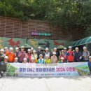 주식회사 산들투어 이미지
