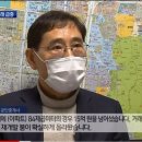 도건공인중개사사무소 이미지