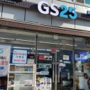 GS코아루점 이미지
