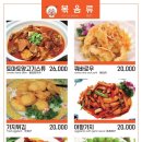 희양양노형직영점 이미지