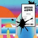 네오북스