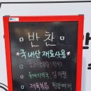 아빠의집밥레시피 이미지
