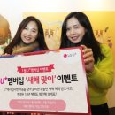 하나멤버쉽투어