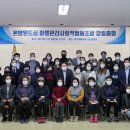 온양원도심마을관리사회적협동조합 이미지